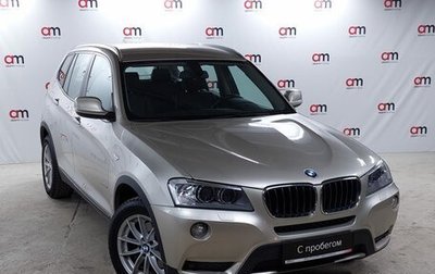 BMW X3, 2013 год, 1 999 000 рублей, 1 фотография