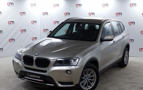 BMW X3, 2013 год, 1 999 000 рублей, 3 фотография