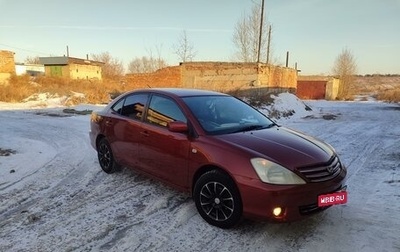 Toyota Allion, 2002 год, 750 000 рублей, 1 фотография