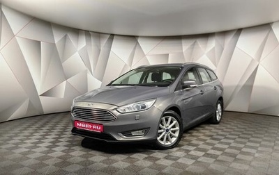 Ford Focus III, 2016 год, 1 249 000 рублей, 1 фотография