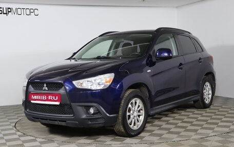 Mitsubishi ASX I рестайлинг, 2010 год, 1 049 990 рублей, 1 фотография