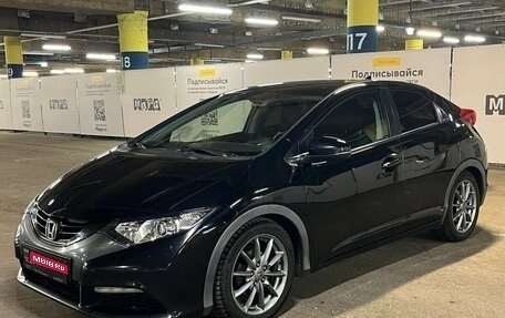 Honda Civic IX, 2013 год, 1 337 000 рублей, 1 фотография