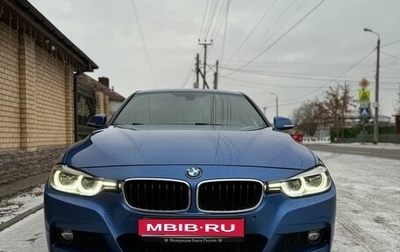 BMW 3 серия, 2017 год, 3 075 000 рублей, 1 фотография