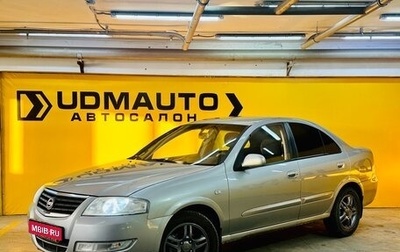 Nissan Almera Classic, 2008 год, 469 000 рублей, 1 фотография