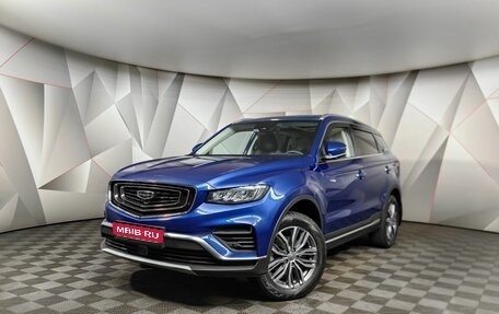 Geely Atlas, 2022 год, 2 358 000 рублей, 1 фотография