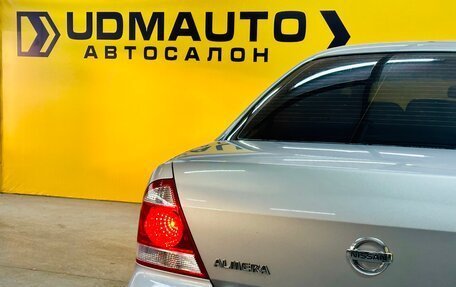 Nissan Almera Classic, 2008 год, 469 000 рублей, 8 фотография