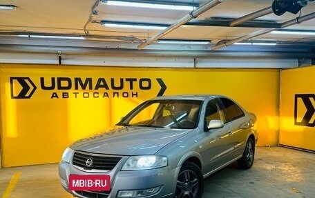 Nissan Almera Classic, 2008 год, 469 000 рублей, 2 фотография