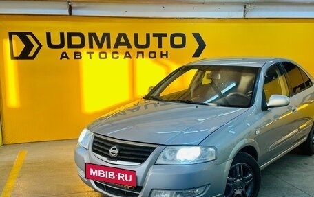 Nissan Almera Classic, 2008 год, 469 000 рублей, 3 фотография