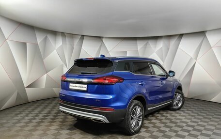 Geely Atlas, 2022 год, 2 358 000 рублей, 2 фотография