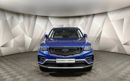 Geely Atlas, 2022 год, 2 358 000 рублей, 7 фотография