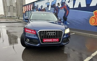 Audi Q5, 2015 год, 2 400 000 рублей, 1 фотография