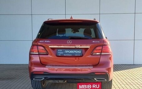 Mercedes-Benz GLE, 2016 год, 3 350 000 рублей, 6 фотография