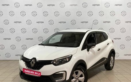 Renault Kaptur I рестайлинг, 2017 год, 1 170 000 рублей, 3 фотография