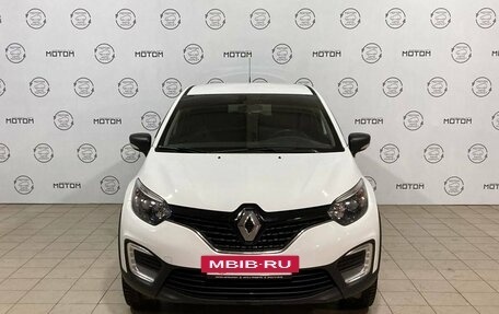 Renault Kaptur I рестайлинг, 2017 год, 1 170 000 рублей, 8 фотография