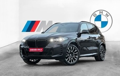 BMW X5, 2023 год, 16 500 000 рублей, 1 фотография