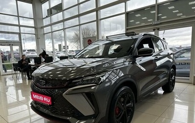 Geely Coolray I, 2024 год, 3 073 190 рублей, 1 фотография