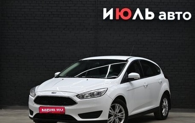 Ford Focus III, 2016 год, 1 170 000 рублей, 1 фотография