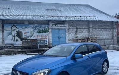 Mercedes-Benz A-Класс, 2014 год, 1 570 000 рублей, 1 фотография