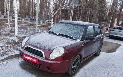 Lifan Smily I (330) рестайлинг, 2012 год, 137 000 рублей, 1 фотография