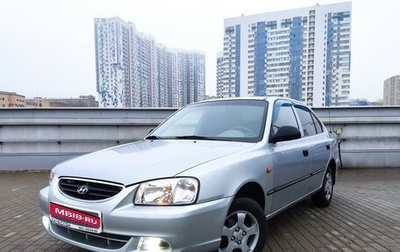 Hyundai Accent II, 2008 год, 510 000 рублей, 1 фотография