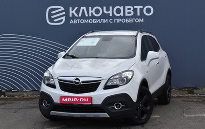 Opel Mokka I, 2013 год, 1 130 000 рублей, 1 фотография