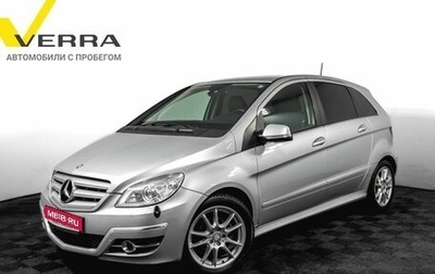 Mercedes-Benz B-Класс, 2010 год, 900 000 рублей, 1 фотография