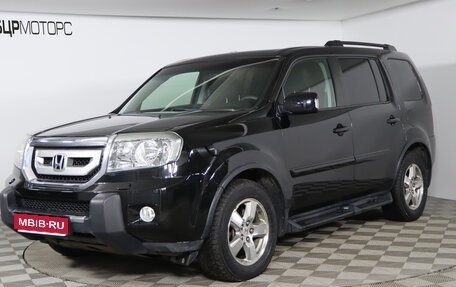 Honda Pilot III рестайлинг, 2008 год, 1 599 990 рублей, 1 фотография