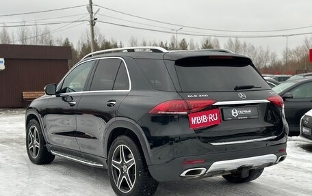 Mercedes-Benz GLE, 2019 год, 5 790 000 рублей, 6 фотография