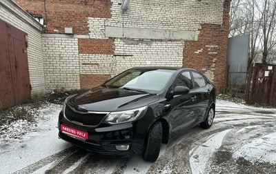 KIA Rio III рестайлинг, 2016 год, 1 150 000 рублей, 1 фотография