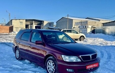 Toyota Vista V30, 2000 год, 450 000 рублей, 1 фотография