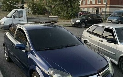 Opel Astra H, 2006 год, 490 000 рублей, 1 фотография