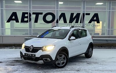 Renault Sandero II рестайлинг, 2020 год, 1 295 000 рублей, 1 фотография