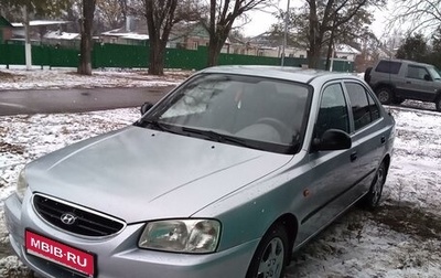 Hyundai Accent II, 2008 год, 600 000 рублей, 1 фотография