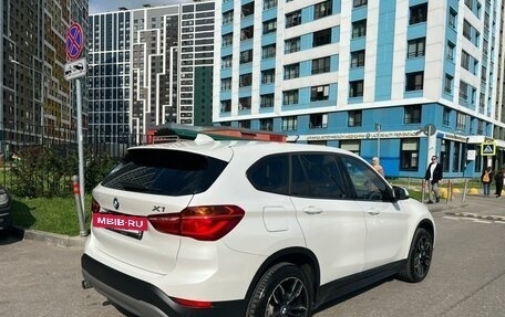 BMW X1, 2018 год, 2 550 000 рублей, 12 фотография