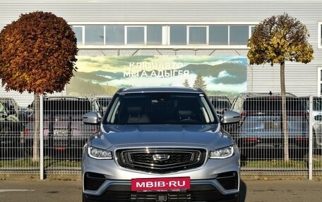 Geely Atlas, 2024 год, 2 590 000 рублей, 2 фотография