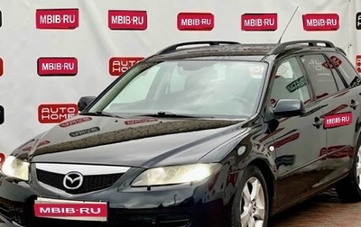 Mazda 6, 2006 год, 599 900 рублей, 1 фотография