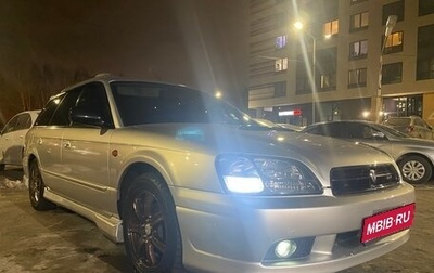 Subaru Legacy III, 2001 год, 699 000 рублей, 1 фотография