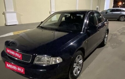 Audi A4, 1998 год, 358 000 рублей, 1 фотография