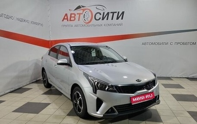 KIA Rio IV, 2020 год, 1 799 000 рублей, 1 фотография