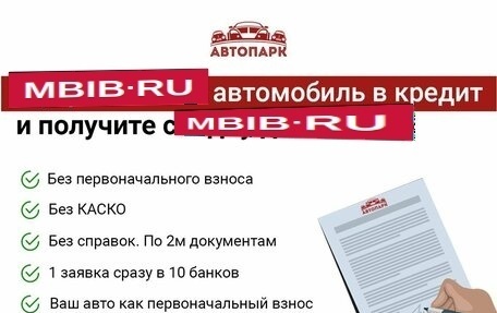 Hyundai ix35 I рестайлинг, 2014 год, 1 499 000 рублей, 5 фотография