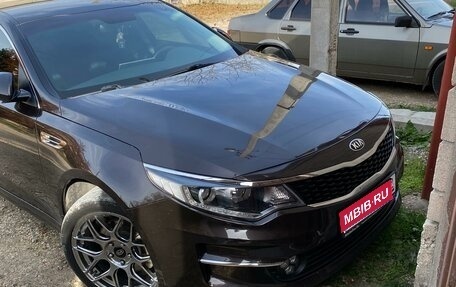 KIA Optima IV, 2016 год, 2 250 000 рублей, 1 фотография