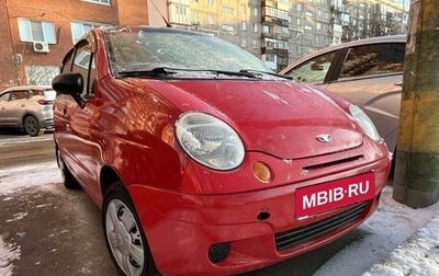 Daewoo Matiz I, 2007 год, 255 000 рублей, 1 фотография