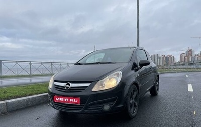 Opel Corsa D, 2008 год, 399 000 рублей, 1 фотография