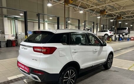 Lifan X70 I, 2018 год, 1 138 000 рублей, 3 фотография