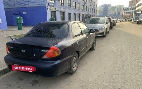 KIA Spectra II (LD), 2008 год, 340 000 рублей, 4 фотография