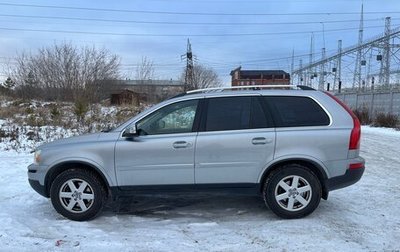 Volvo XC90 II рестайлинг, 2011 год, 1 700 000 рублей, 1 фотография