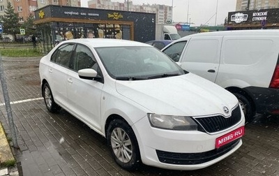 Skoda Rapid I, 2015 год, 1 000 050 рублей, 1 фотография