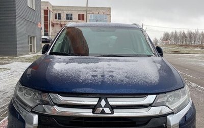 Mitsubishi Outlander III рестайлинг 3, 2015 год, 2 130 000 рублей, 1 фотография