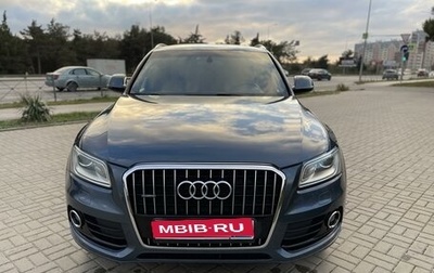 Audi Q5, 2016 год, 2 750 000 рублей, 1 фотография