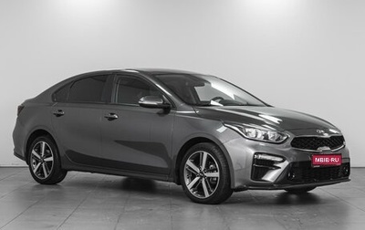 KIA Cerato III, 2019 год, 2 152 000 рублей, 1 фотография